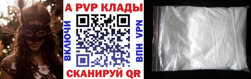 Купить закладку Лихославль Марихуана  СК  Мефедрон  Кокаин 