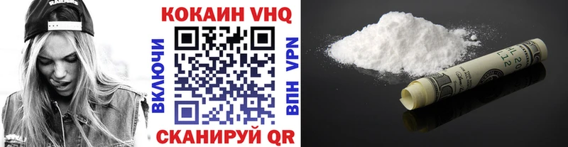 Cocaine Перу это наркотические препараты Лихославль