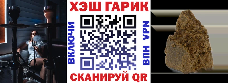 ГАШ гарик  Лихославль 