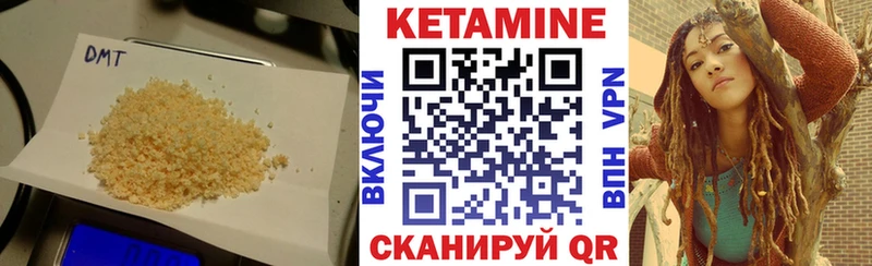 КЕТАМИН ketamine  хочу   Лихославль 