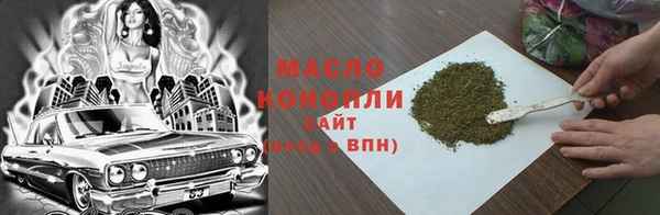 бутират Майский