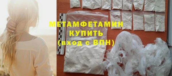 бутират Майский