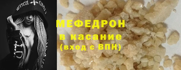 бутират Майский