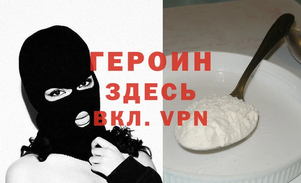 бутират Майский