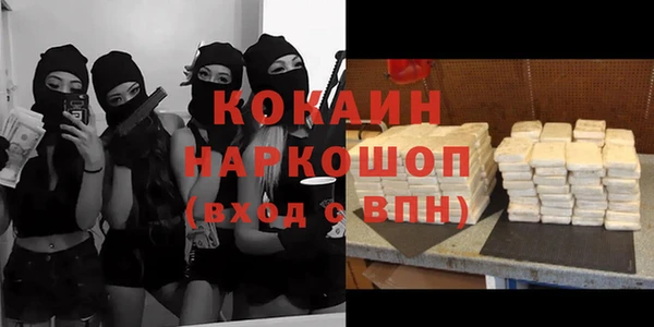 бутират Майский