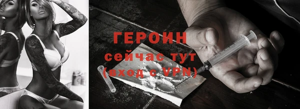 альфа пвп VHQ Магас