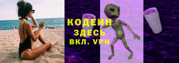 бутират Майский