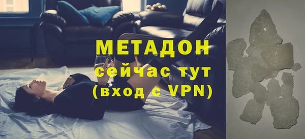 альфа пвп VHQ Магас