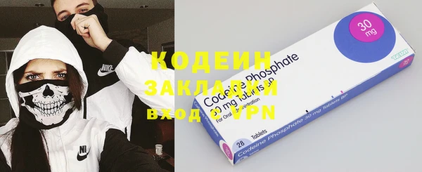 кокаин премиум Медвежьегорск