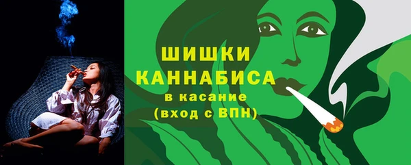 альфа пвп VHQ Магас