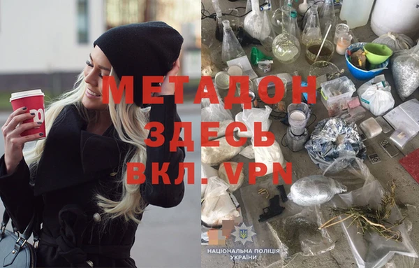 соль ск Лихославль