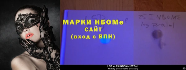 бутират Майский
