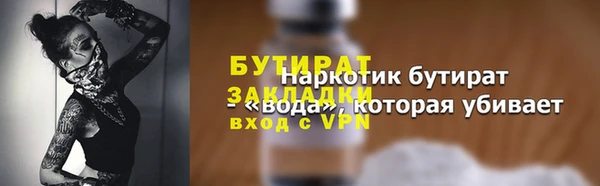 альфа пвп VHQ Магас