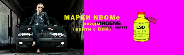 бутират Майский