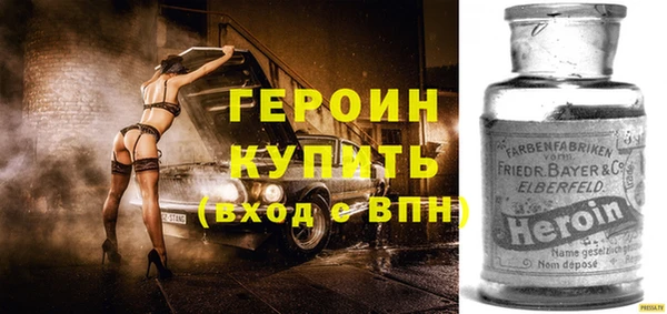 альфа пвп VHQ Магас