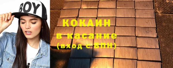 бутират Майский