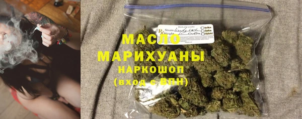 альфа пвп VHQ Магас
