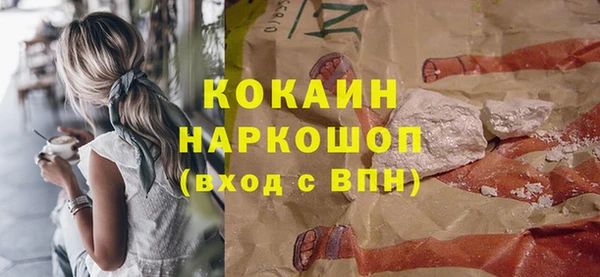 бутират Майский