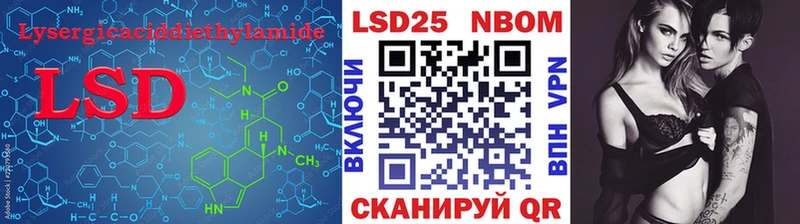 ЛСД экстази кислота где продают Лихославль