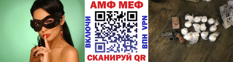 где найти наркотики Лихославль Первитин винт