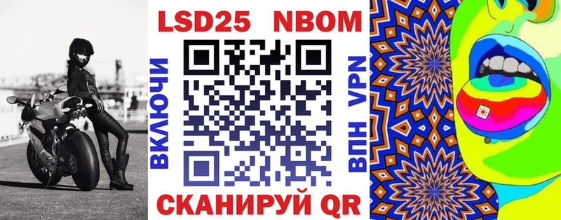 Марки NBOMe 1,8мг  закладка  гидра маркетплейс  Лихославль 
