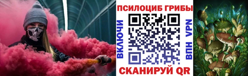 Псилоцибиновые грибы MAGIC MUSHROOMS Лихославль