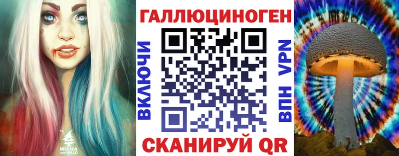 Галлюциногенные грибы прущие грибы  OMG маркетплейс  Лихославль  где можно купить  